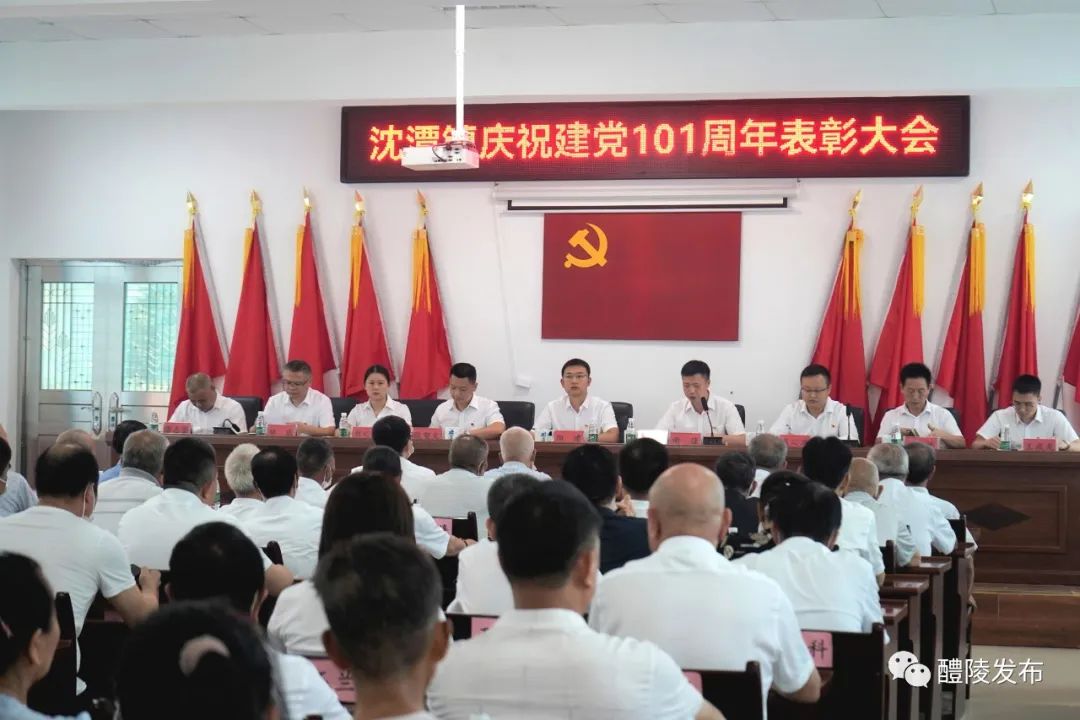 同心凝聚奋进力量!多彩活动庆“七一”