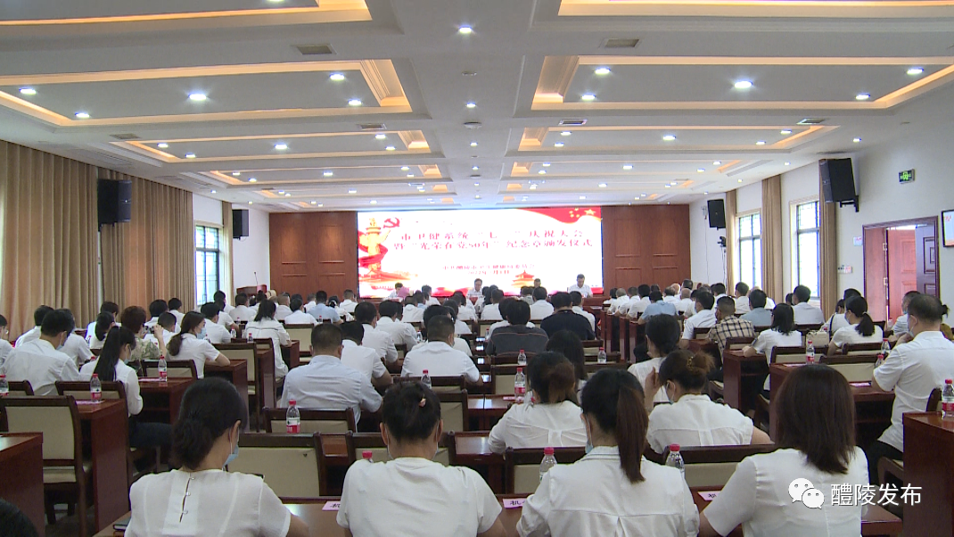 同心凝聚奋进力量!多彩活动庆“七一”