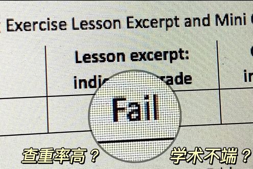 留学生千万不要掉以轻心！在英国涉嫌抄袭、代写怎么办？