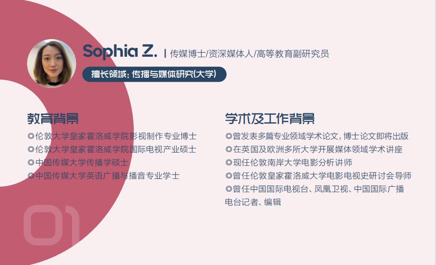 留学生千万不要掉以轻心！在英国涉嫌抄袭、代写怎么办？