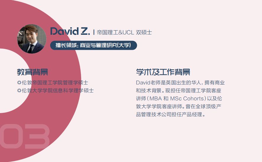 留学生千万不要掉以轻心！在英国涉嫌抄袭、代写怎么办？