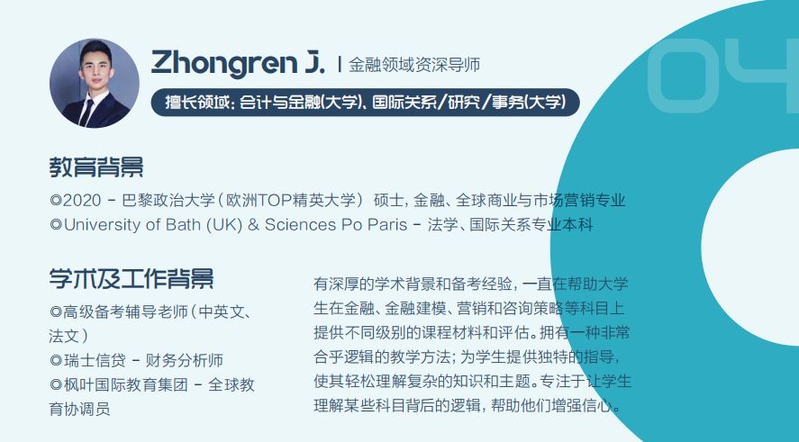 留学生千万不要掉以轻心！在英国涉嫌抄袭、代写怎么办？