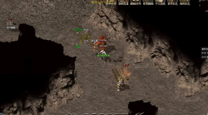 封神榜私服：异界战火，激情再现