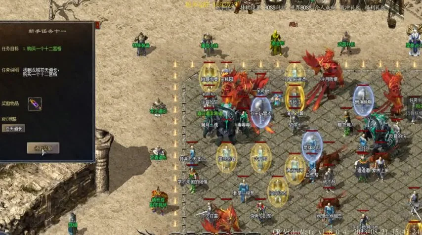 封神榜私服:传奇中的传奇,玩家心中的圣地