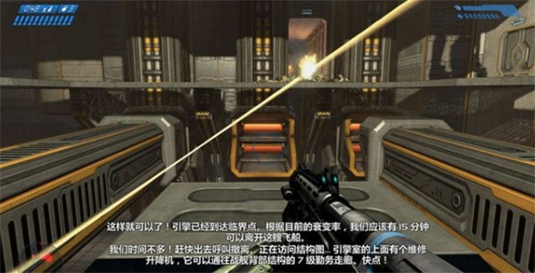 光环战斗进化周年版中文版