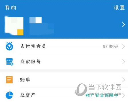 蜻蜓FM收音机电脑版下载