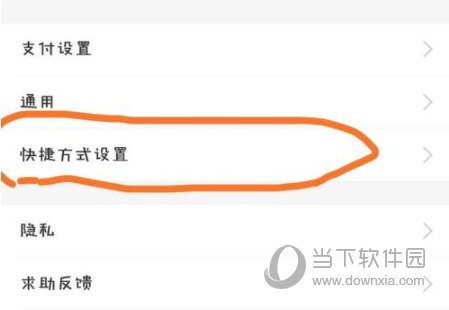 蜻蜓FM收音机电脑版下载
