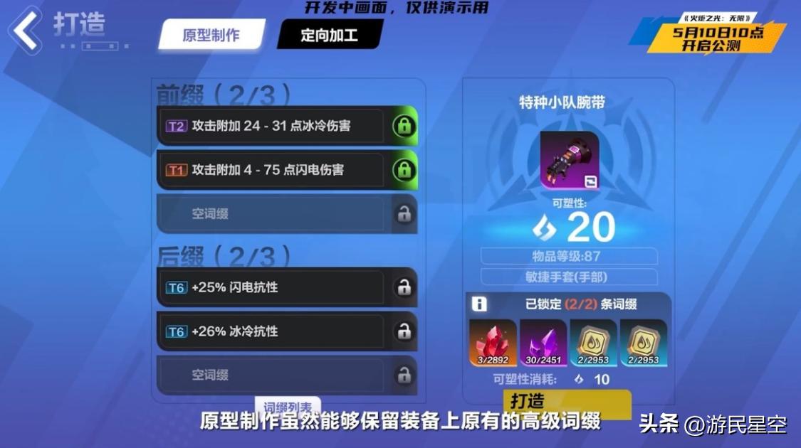 火炬之光系列，是如何做出正宗“暗黑味儿”的