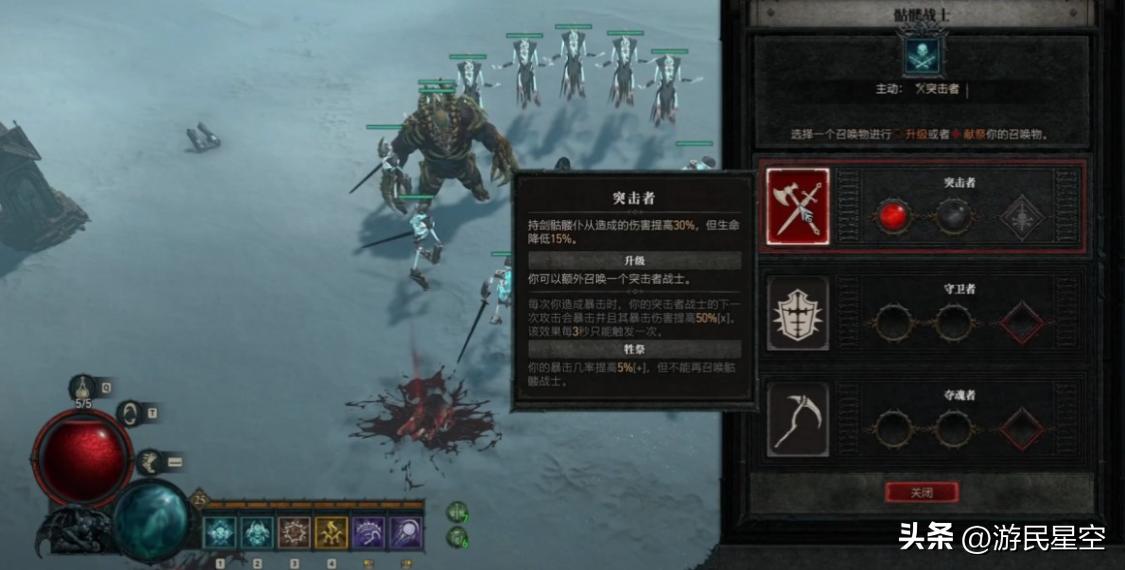 火炬之光系列，是如何做出正宗“暗黑味儿”的