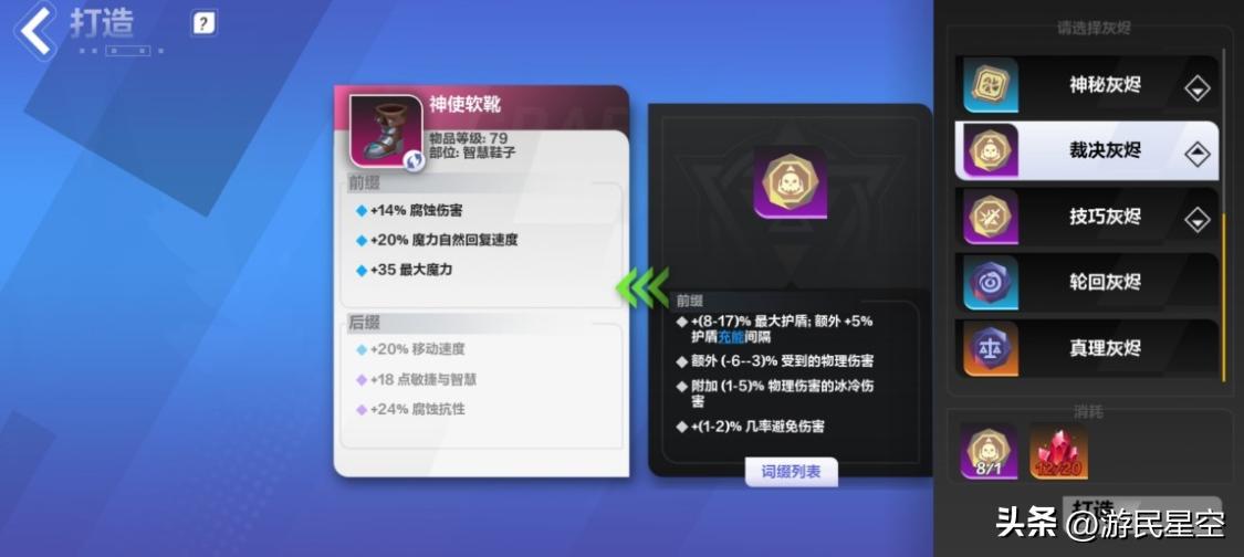 火炬之光系列，是如何做出正宗“暗黑味儿”的