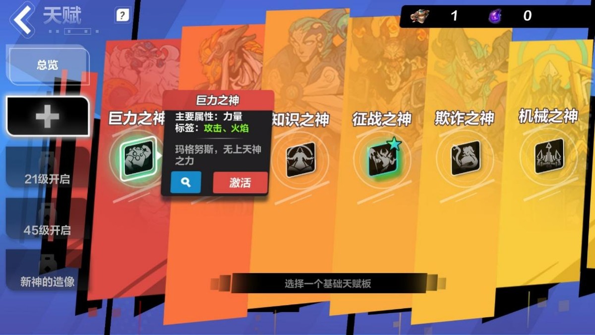 《火炬之光:无限》评测:丰厚的底蕴,造就最棒的刷宝体验