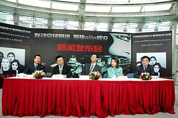 组图：2004世界精英模特大赛国际总决赛受媒体关注