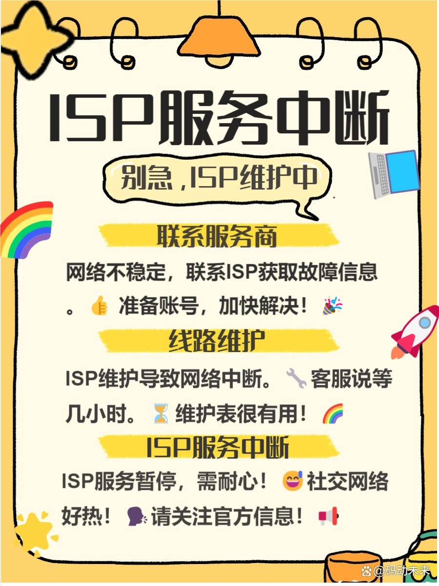 电脑无法连接网络是什么原因