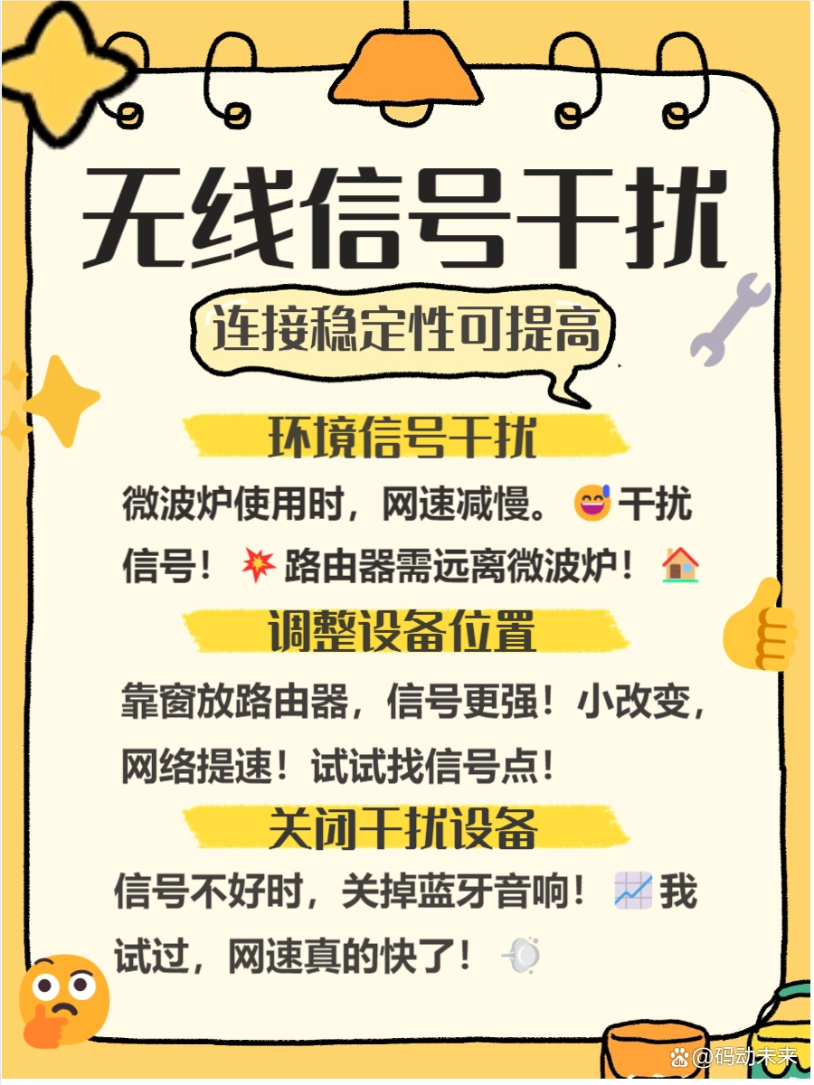 电脑无法连接网络是什么原因