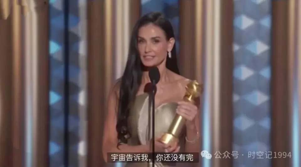 无冕之王：黛米·摩尔