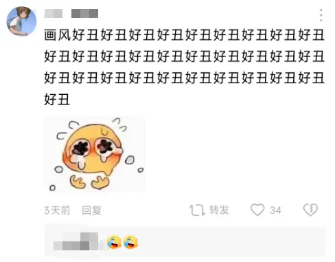 《斗罗大陆》漫画完结，粉丝们表示终于不用受苦了