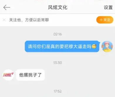 《斗罗大陆》漫画完结，粉丝们表示终于不用受苦了