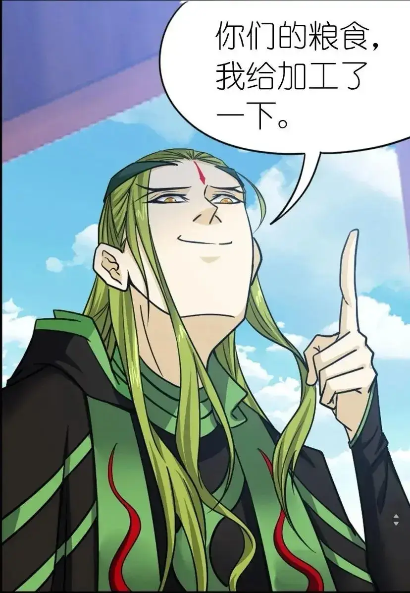 《斗罗大陆》漫画完结，粉丝们表示终于不用受苦了