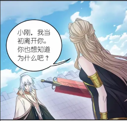 《斗罗大陆》漫画完结，粉丝们表示终于不用受苦了