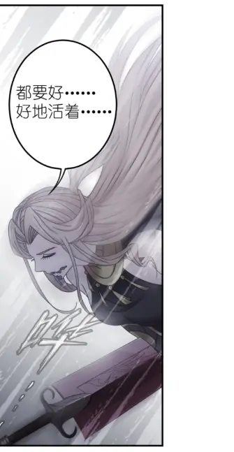 《斗罗大陆》漫画完结，粉丝们表示终于不用受苦了