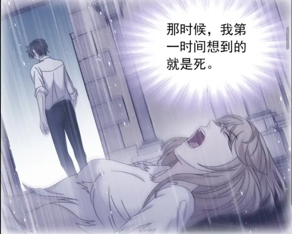 《斗罗大陆》漫画完结，粉丝们表示终于不用受苦了