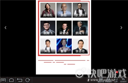 蜻蜓fm收音机电脑版