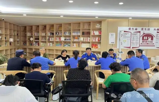 他山之石 | 云南：治理有温度 服务零距离