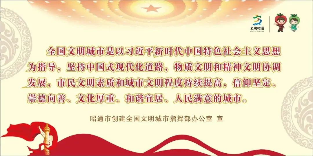 他山之石 | 云南：治理有温度 服务零距离