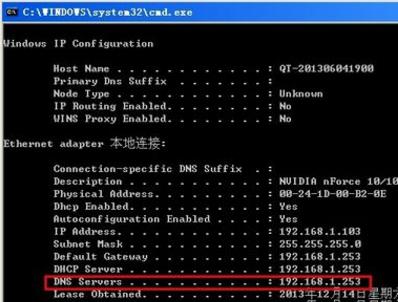 如何解决本地连接受限制的问题