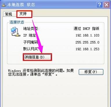 如何解决本地连接受限制的问题