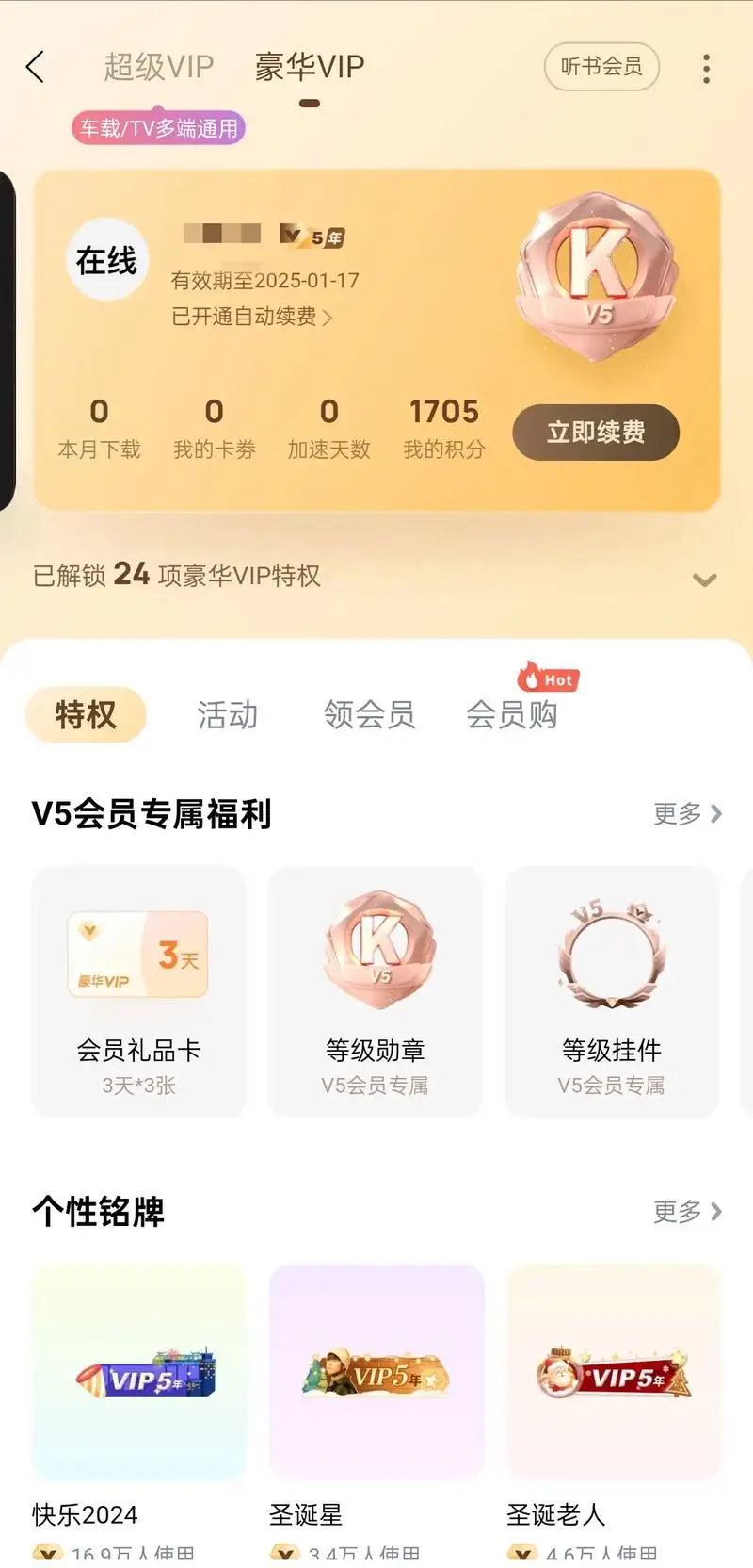 酷狗音乐怎么下载mp3格式？5种方法详解，支持手机和电脑操作！