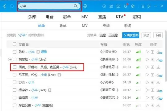 酷狗音乐怎么下载mp3格式？5种方法详解，支持手机和电脑操作！
