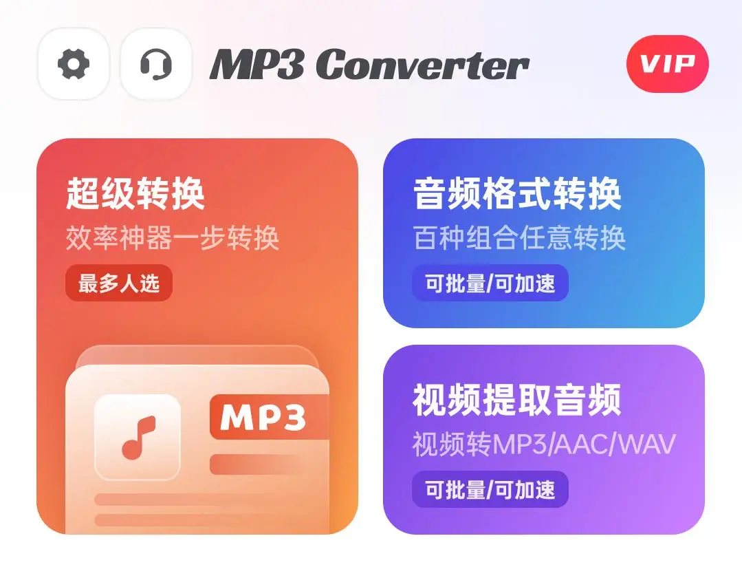酷狗音乐怎么下载mp3格式？5种方法详解，支持手机和电脑操作！
