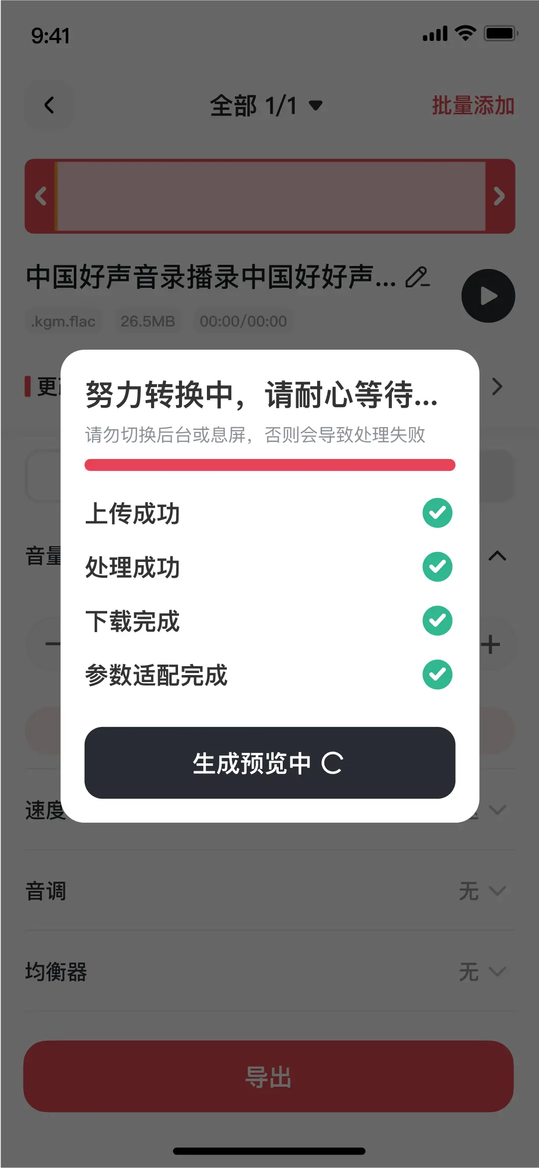 酷狗音乐怎么下载mp3格式？5种方法详解，支持手机和电脑操作！