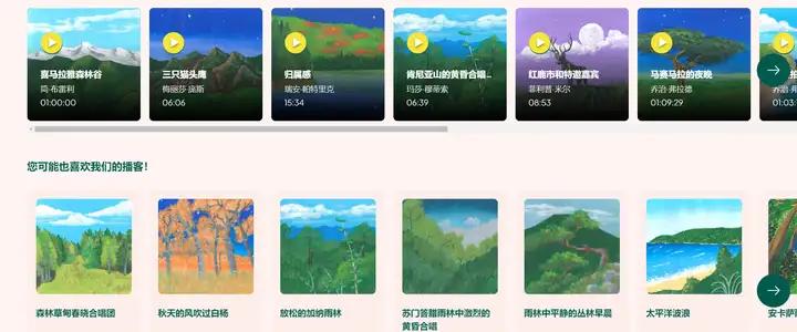 分享9个我觉得不错的网站