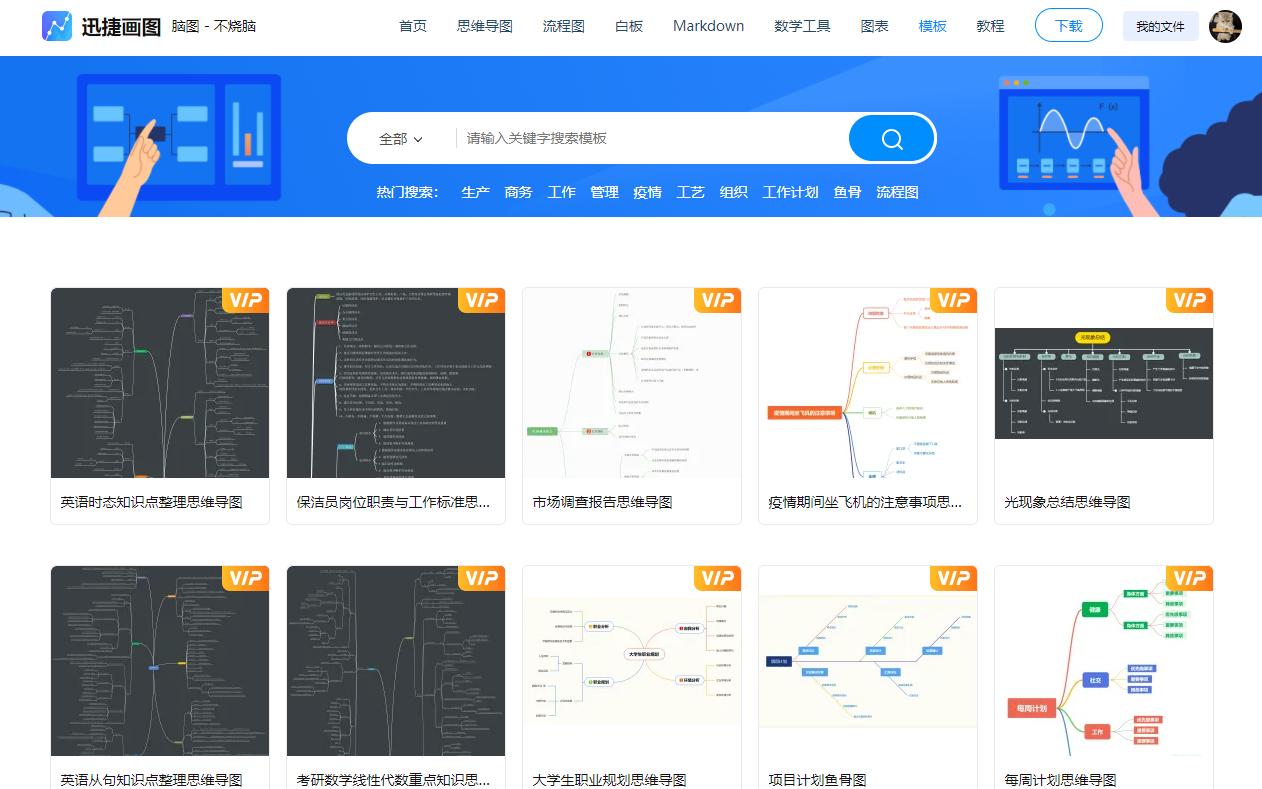 分享9个我觉得不错的网站