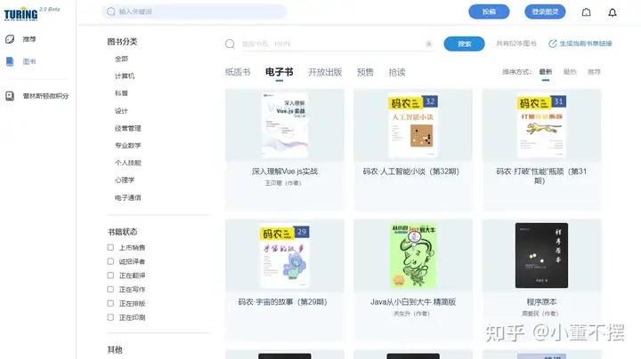 分享9个我觉得不错的网站