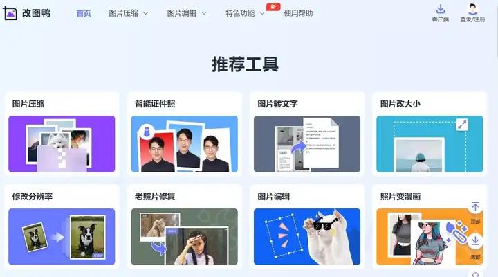 分享9个我觉得不错的网站