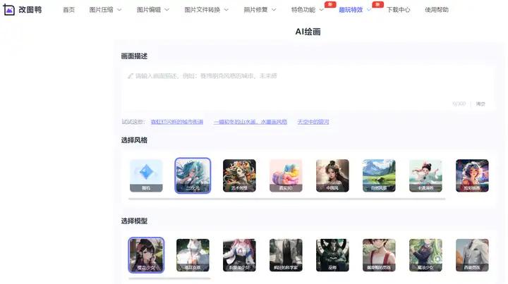 分享9个我觉得不错的网站