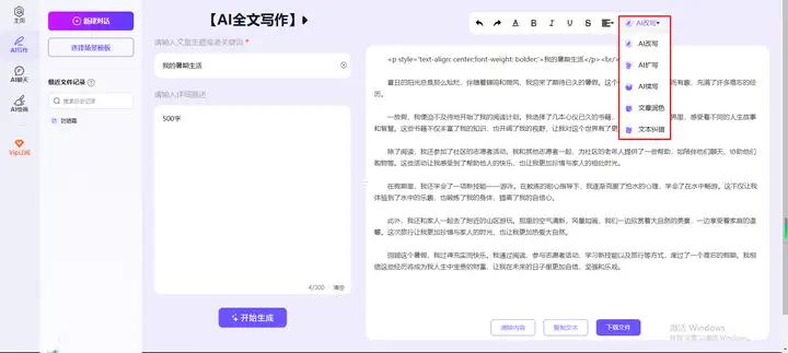 8个精品网站,一用就停不下来!