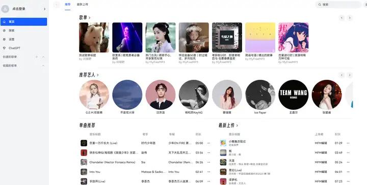 8个精品网站,一用就停不下来!