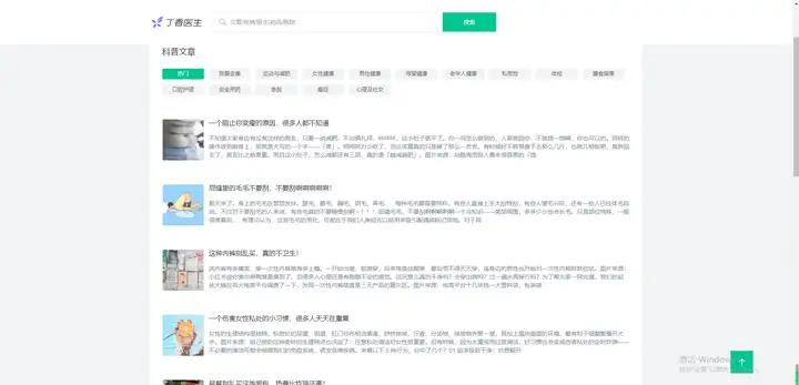 8个精品网站,一用就停不下来!