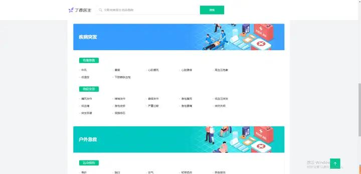 8个精品网站,一用就停不下来!