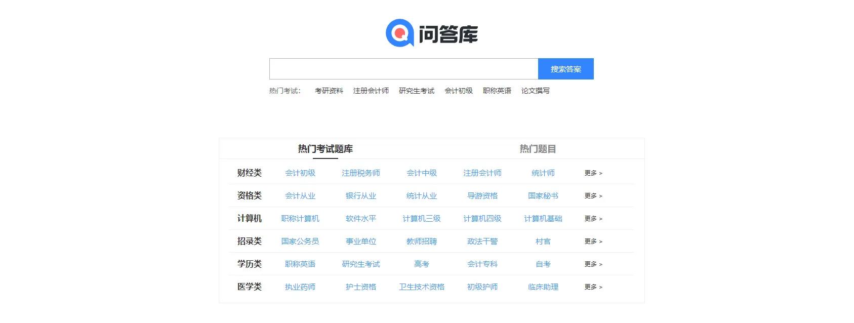 8个精品网站,一用就停不下来!