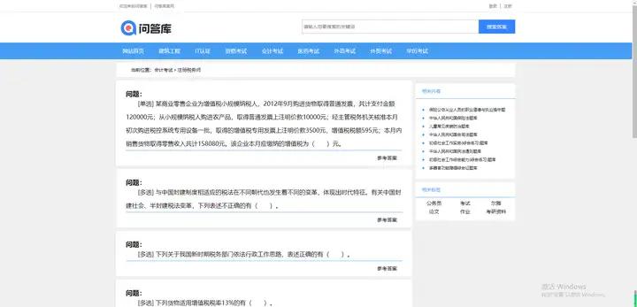 8个精品网站,一用就停不下来!