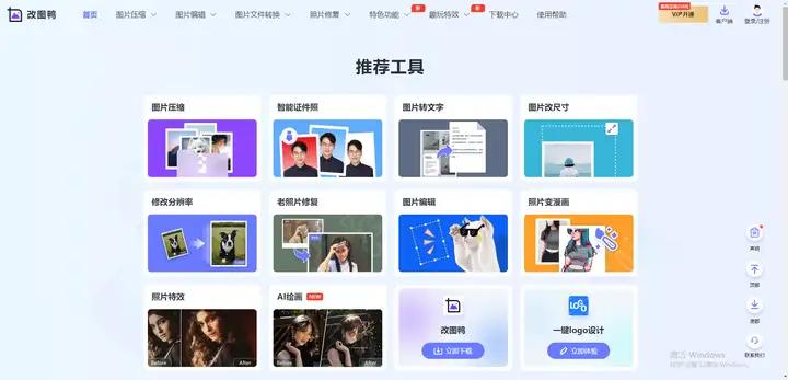 8个精品网站,一用就停不下来!