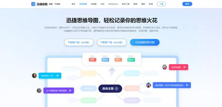 8个精品网站,一用就停不下来!