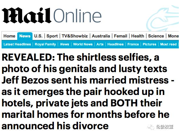 新料:亚马逊总裁发给情人的露骨短信全面曝光!看完脸红!