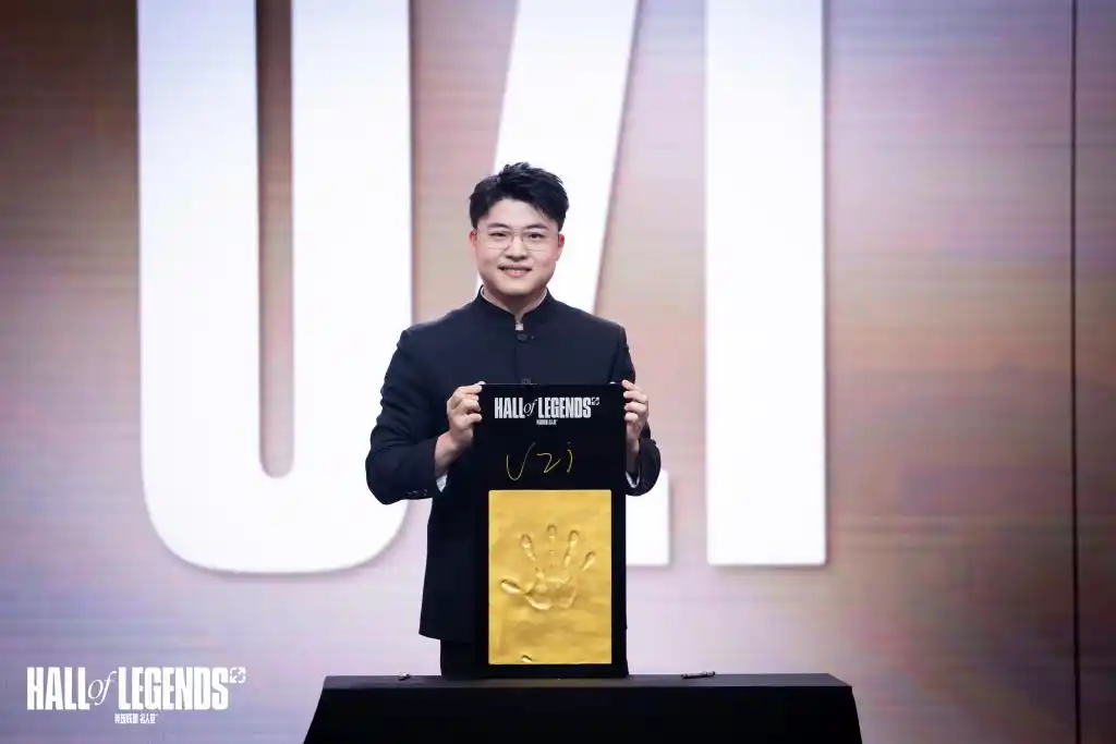 传奇永不落幕，Uzi入选英雄联盟名人堂