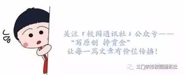 凝聚正能量，实现中国梦！三门峡教育局举办专题讲座